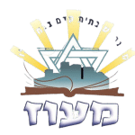 עמותת מעוז חיים