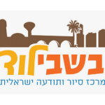 בשביללוד
